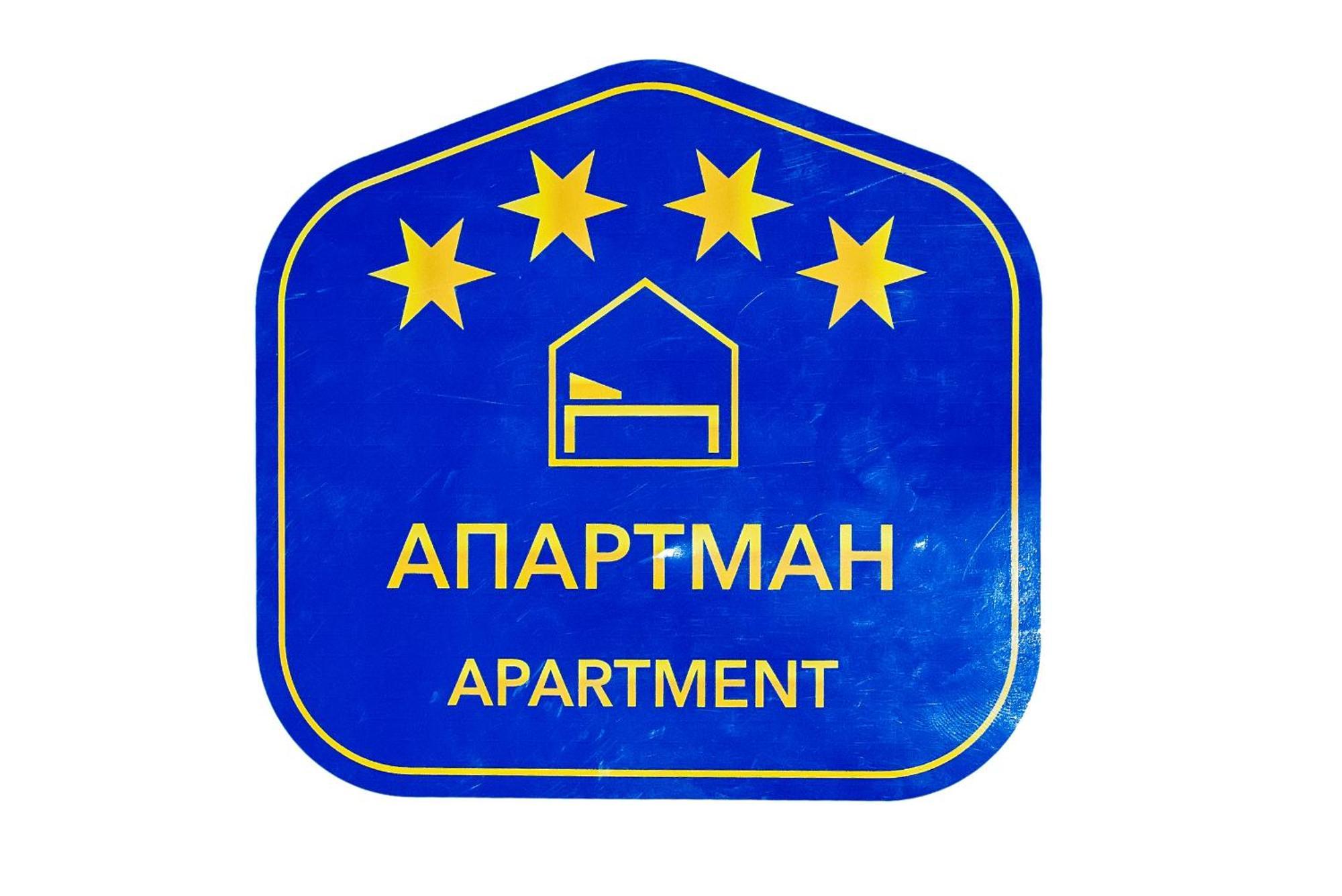 Apartman Centar Požarevac Eksteriør bilde